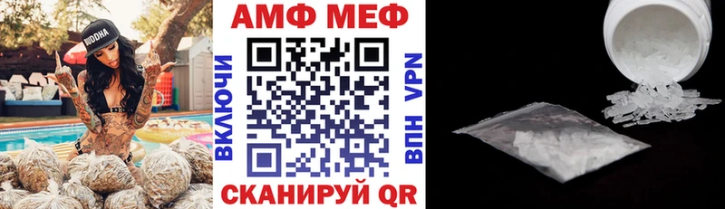 цены   Арсеньев  АМФЕТАМИН 98% 