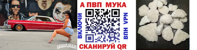 Alpha-PVP Crystall  blacksprut как войти  Арсеньев 