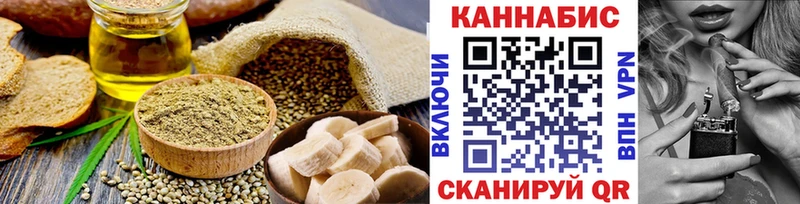 продажа наркотиков  OMG онион  Печенье с ТГК конопля  Арсеньев 