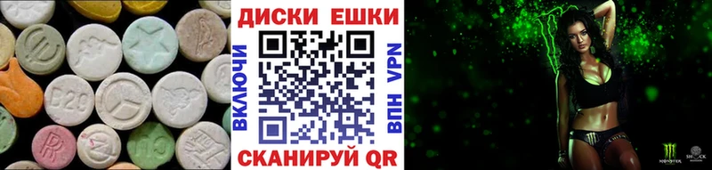 Ecstasy mix  ссылка на мегу зеркало  Арсеньев 