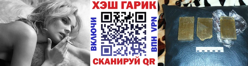 купить   Арсеньев  omg вход  Гашиш индика сатива 