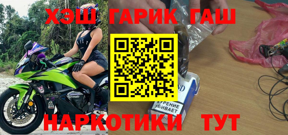 ГАШ гарик Арсеньев