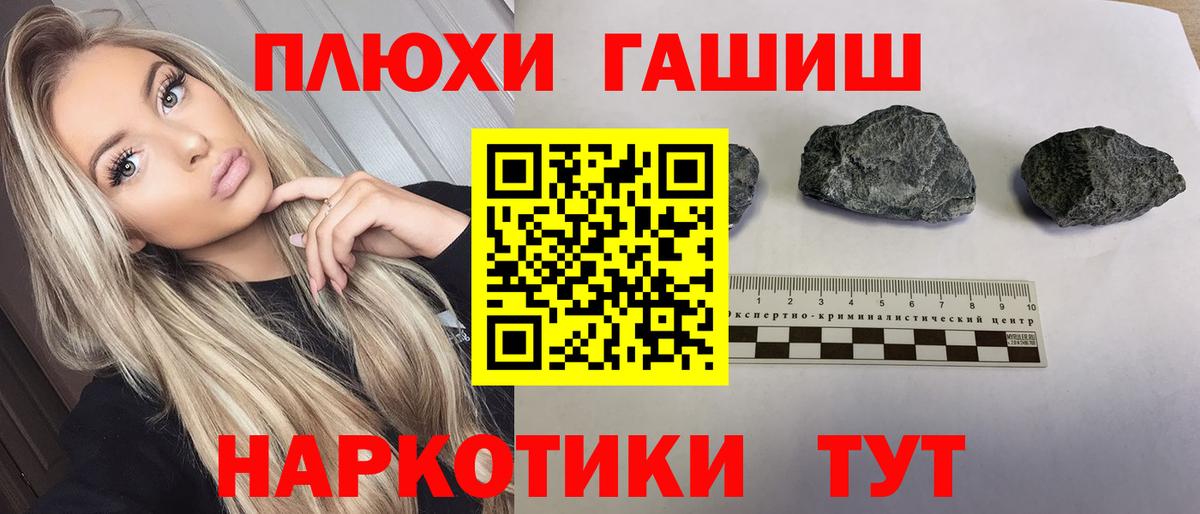 как найти закладки  ГАШИШ AMNESIA HAZE  Арсеньев  ГАШИШ убойный 