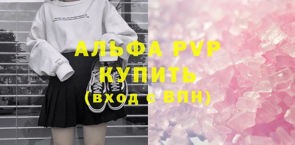 таблы Медвежьегорск