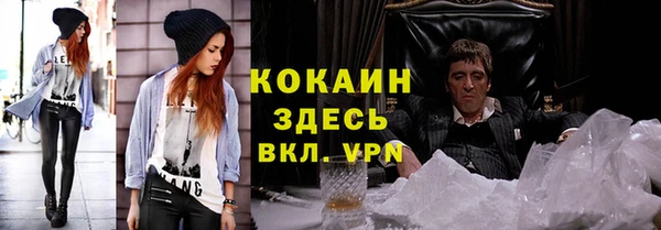 таблы Медвежьегорск