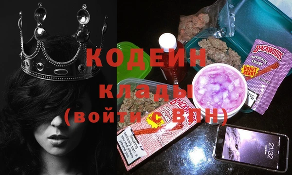 таблы Медвежьегорск