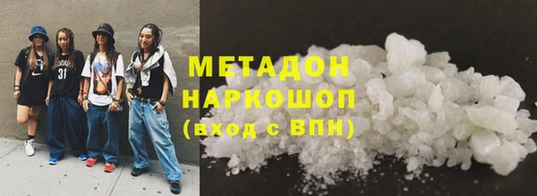 дмт Медногорск