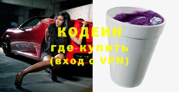 МДМА Пролетарск