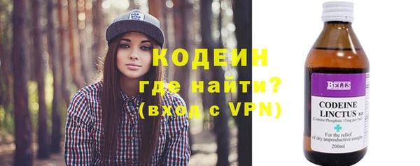 метамфетамин Вязники