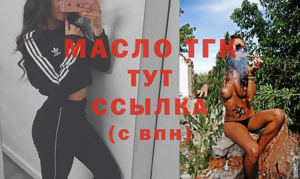 метамфетамин Вязники