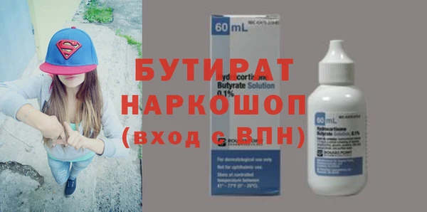 дмт Медногорск