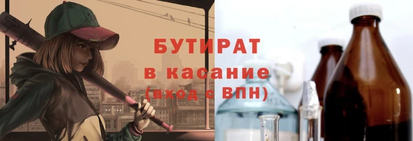 а пвп мука Мегион