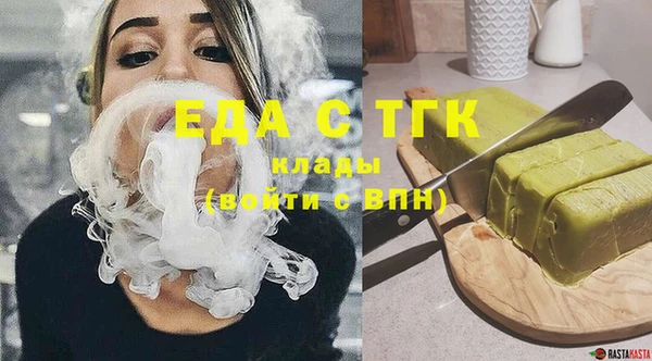 таблы Медвежьегорск