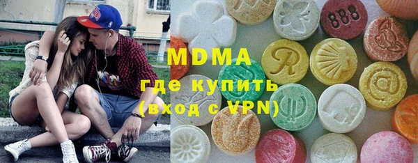 дмт Медногорск