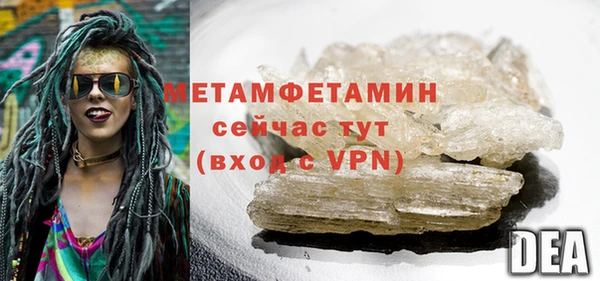 дмт Медногорск