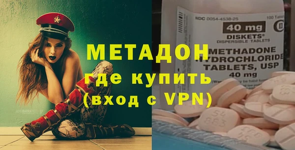 метамфетамин Вязники