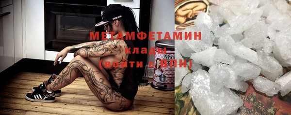 дмт Медногорск