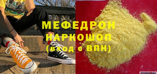 таблы Медвежьегорск