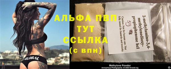 альфа пвп Михайлов