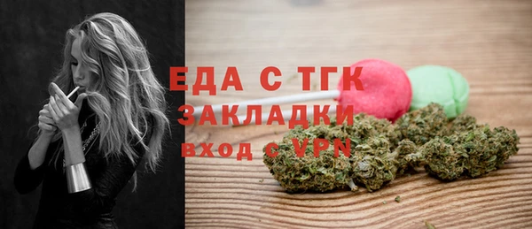 а пвп мука Мегион