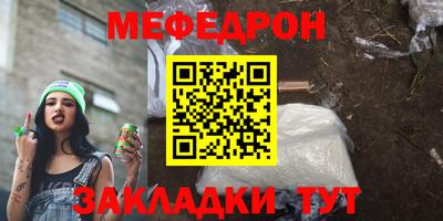 spice Кунгур