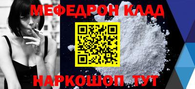 стаф Кулебаки
