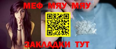 трава Кумертау