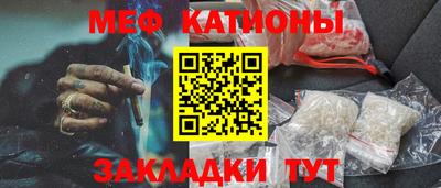 трава Кумертау