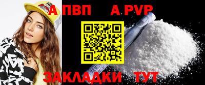 spice Кунгур