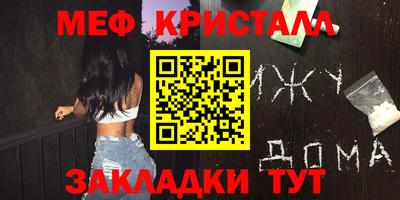 трава Кумертау