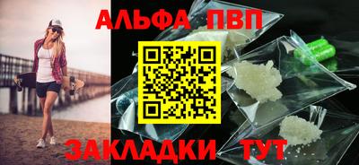 трава Кумертау