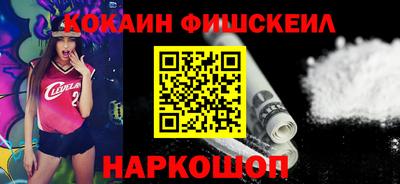 spice Кунгур