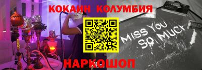 трава Кумертау