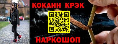 spice Кунгур