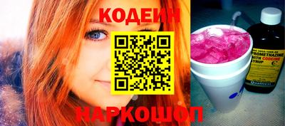 spice Кунгур