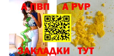 трава Кумертау