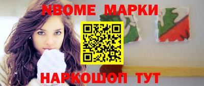 spice Кунгур