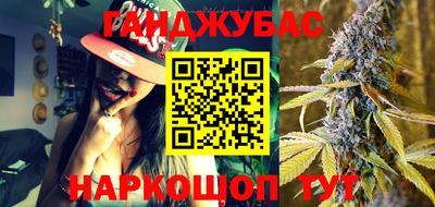 spice Кунгур