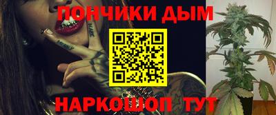 мефедрон VHQ Краснодар