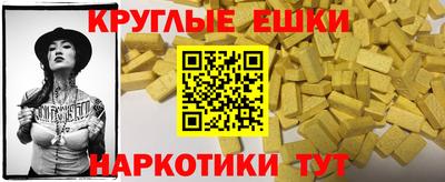 трава Кумертау