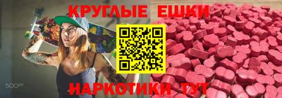 spice Кунгур