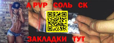 стаф Кулебаки