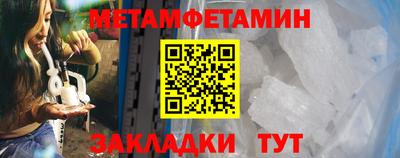 spice Кунгур
