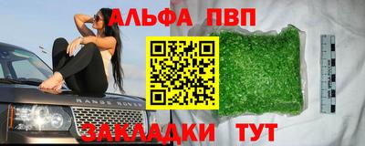 стаф Кулебаки