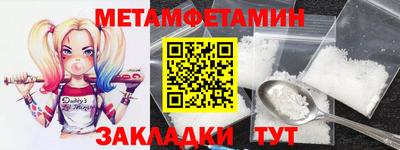 ПСИЛОЦИБИНОВЫЕ ГРИБЫ Краснокаменск