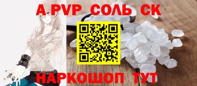 трава Кумертау