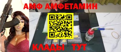 кокаин VHQ Абакан
