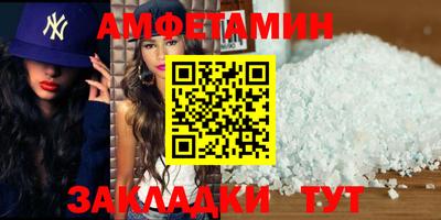 spice Кунгур