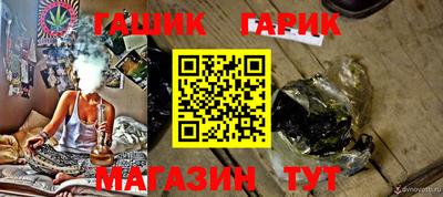 герыч Берёзовский