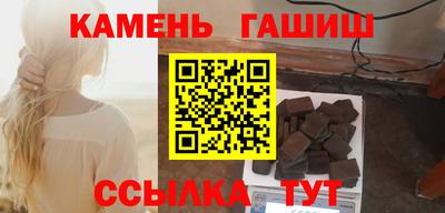 трава Кумертау